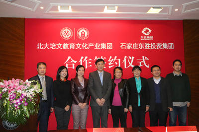 培文動(dòng)態(tài) 教育投資咨詢的機(jī)遇與策略