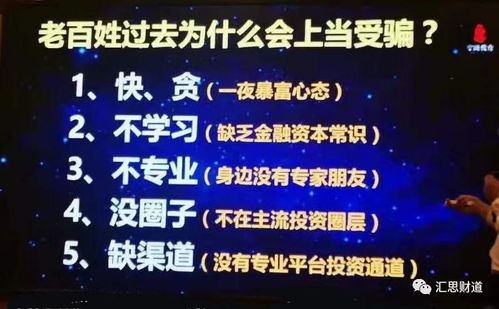 涉案2億元！最大79歲最小59歲，一個(gè)“極其默契”的暗線(xiàn)操作，金額或創(chuàng)紀(jì)錄