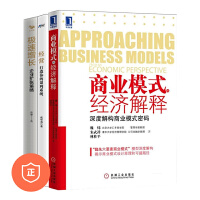 商業管理 戰略規劃與組織效能的關鍵