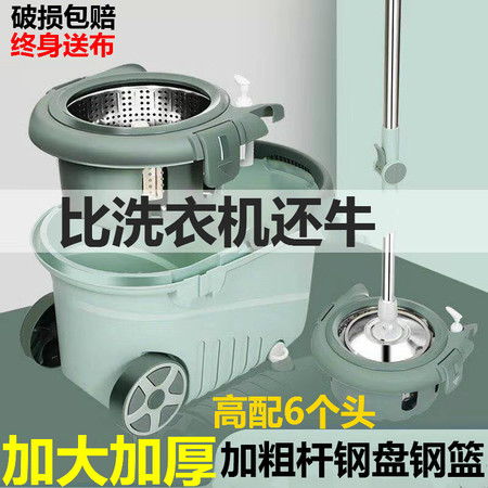 加厚拖把桿通用旋轉(zhuǎn)桶 免手洗甩干桶，家用清潔升級(jí)體驗(yàn)