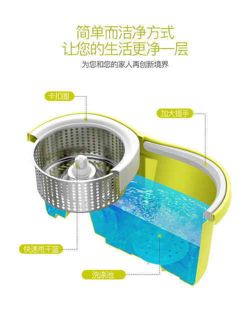 正品太太樂旋轉(zhuǎn)拖把 五年包換承諾，三頭煥新體驗(yàn)